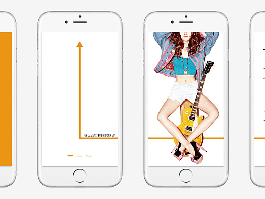 快手直播引导页