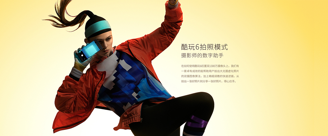 酷派victor新品详情页（图ZNzk0MDA5NTY=） - 运营设计 - 站酷设计师老弓原创素材 - 站酷ZCOOL