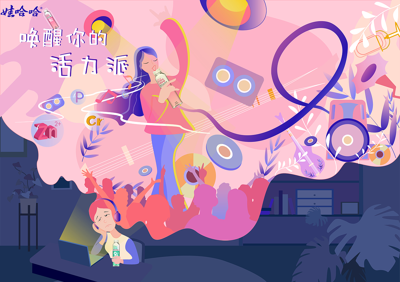 大广赛作品（图ZMjIzMzQwMDUy） - 其他平面 - 站酷设计师宇宙的葡萄原创素材 - 站酷ZCOOL