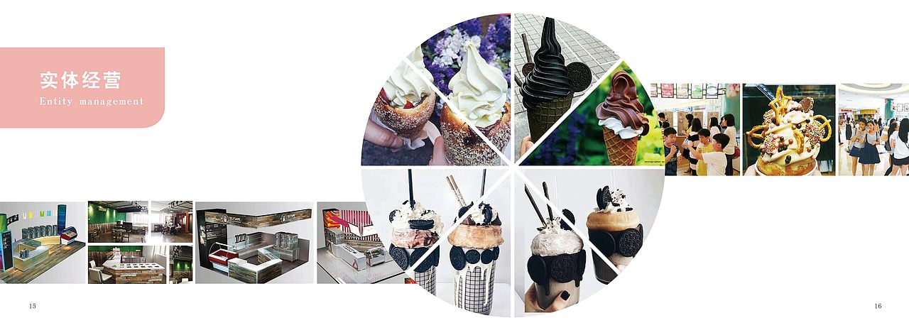 书籍 画册 产品画册 产品手册