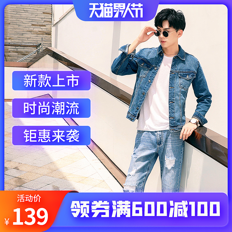 主图（图ZMjk1OTUxMDM2） - 电商 - 站酷设计师Z41322699原创素材 - 站酷ZCOOL