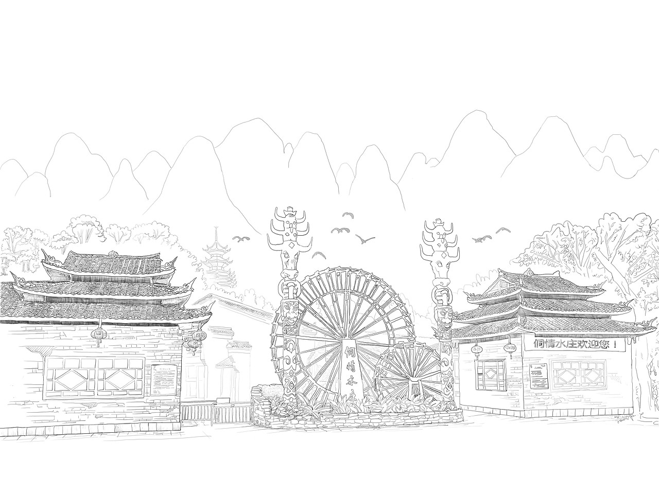 美丽事物桂林侗情水庄|纯艺术|绘画|木果子啦嗯啊_原创作品-站酷zcool