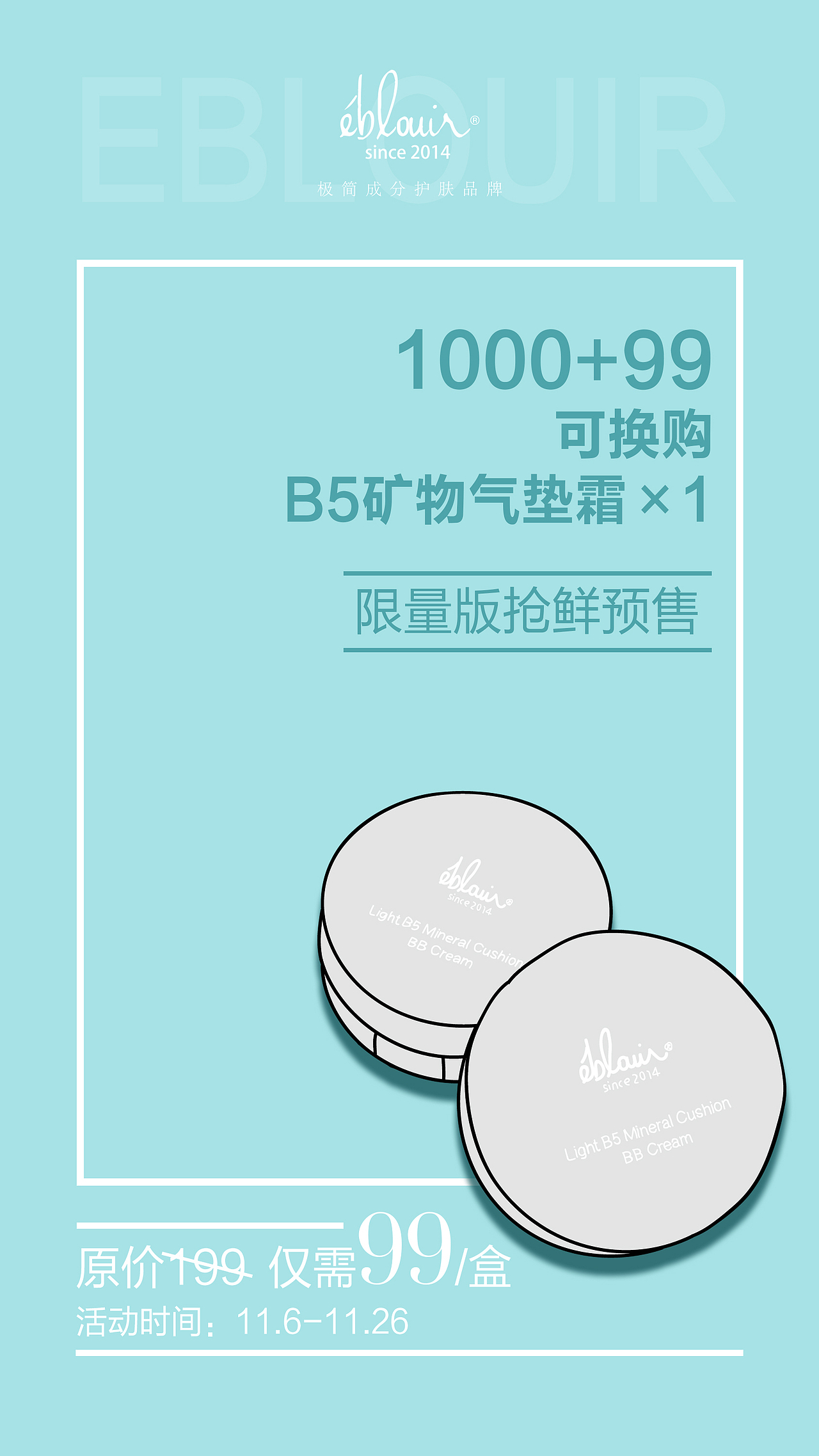 气垫（手绘版）（图ZMTg1ODM1NTc2） - 品牌 - 站酷设计师芳芳呦原创素材 - 站酷ZCOOL