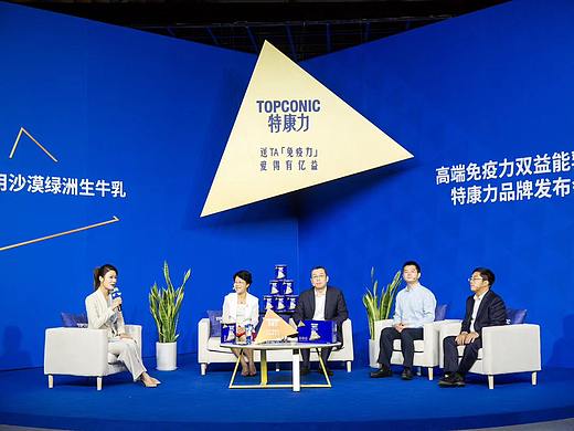 蒙牛特康力丨线上新品发布会AR特效解析