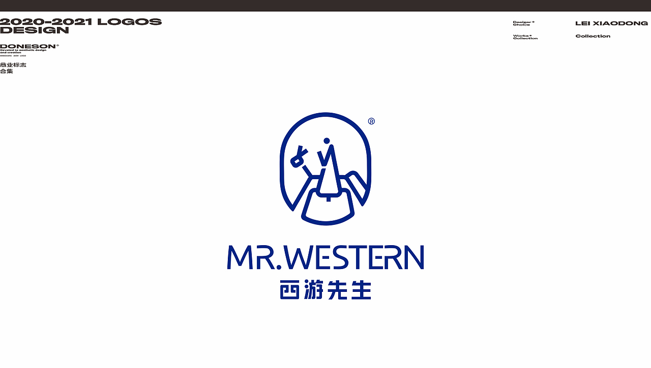 日式LOGO 中式LOGO 品牌标志 简约LOGO设计 作品集（图ZMjYzMDM5ODE2） - Logo - 站酷设计师东尚设计原创素材 - 站酷ZCOOL