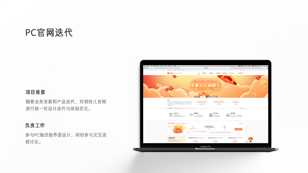 2016-2018 作品集（图ZMTQ2MDExNTE2） - APP界面 - 站酷设计师大田甜原创素材 - 站酷ZCOOL
