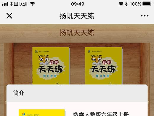 云展网-网页端、手机端、后台上传