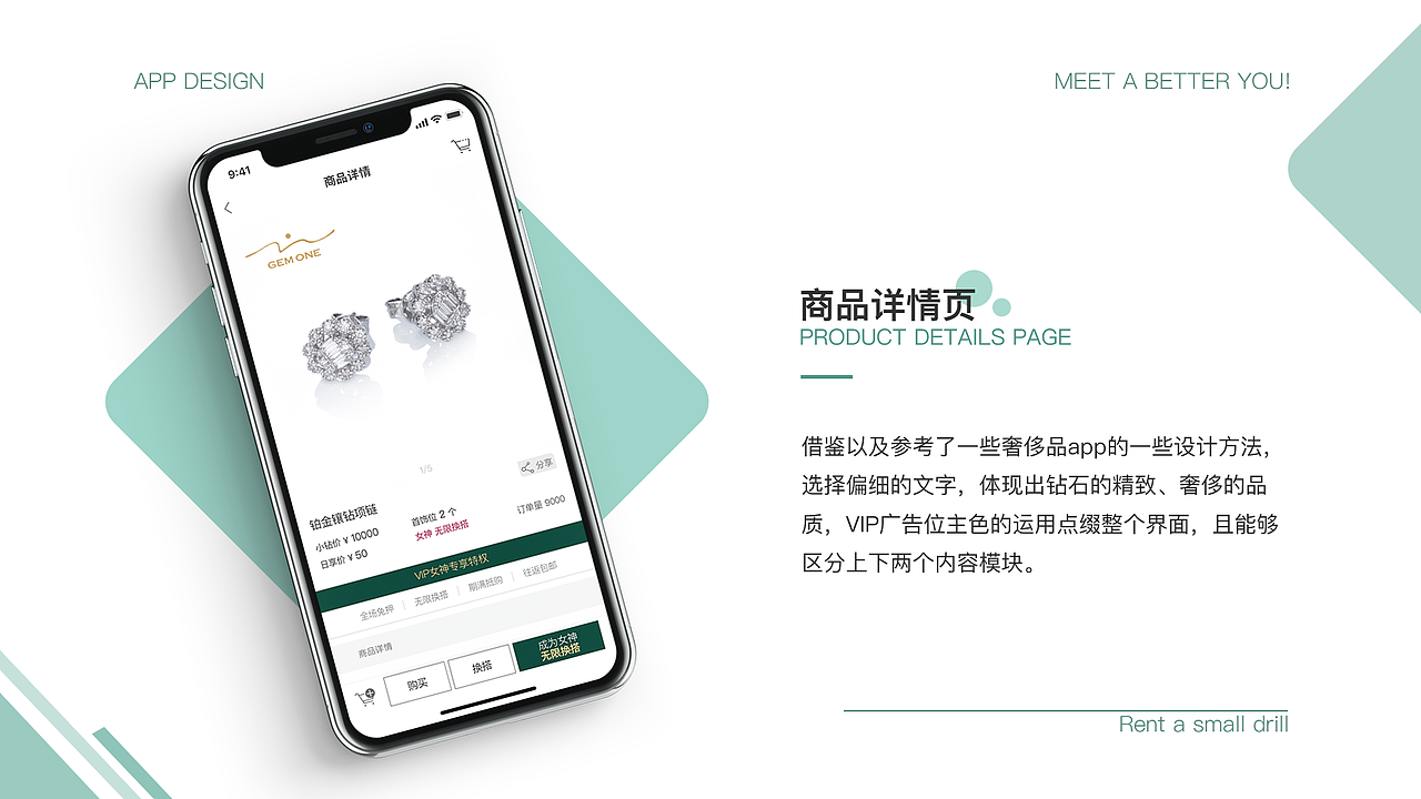 2019-2020（图ZMjI4MjYzNzg0） - APP界面 - 站酷设计师喵不哩原创素材 - 站酷ZCOOL