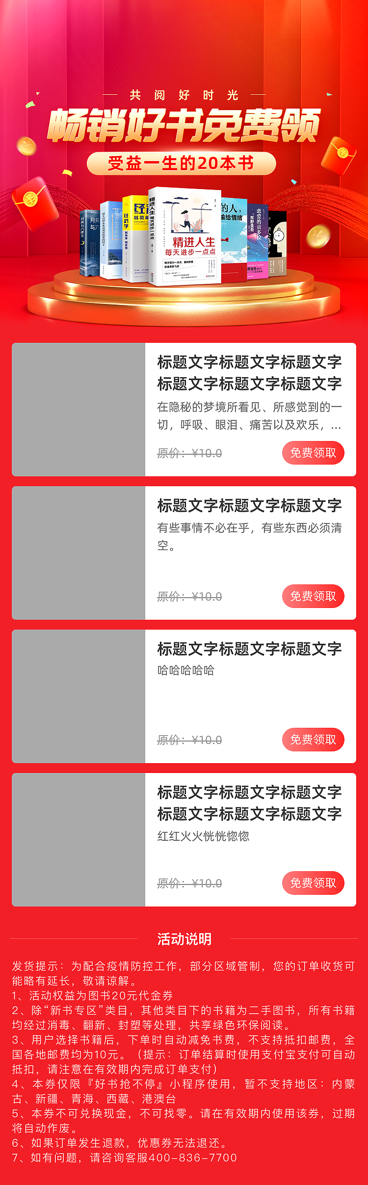 视觉类（图ZMjQwOTg3MDcy） - 海报 - 站酷设计师Z86391192原创素材 - 站酷ZCOOL