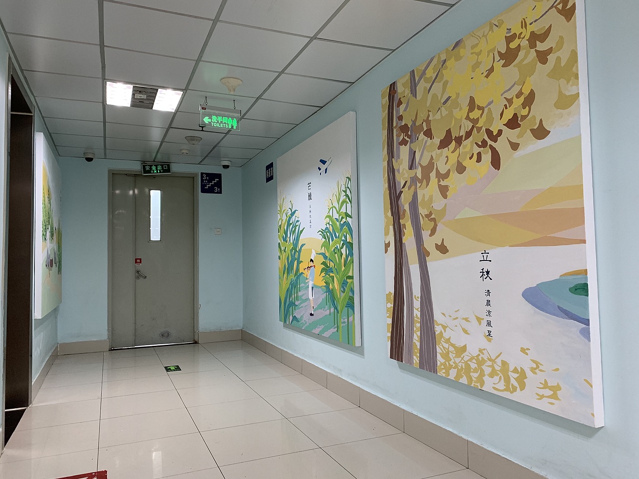 二十四节气壁画（图ZMjYwNDA0MTQw） - 商业插画 - 站酷设计师景韵思Grace原创素材 - 站酷ZCOOL