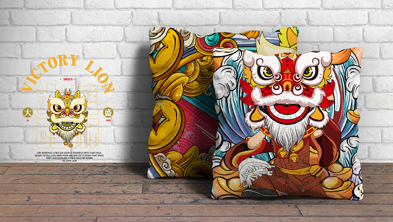 大盛醒狮文创品牌