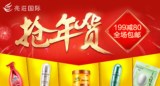 推广图（图ZNTI5NjI1OTI=） - 运营设计 - 站酷设计师美人鱼儿儿原创素材 - 站酷ZCOOL