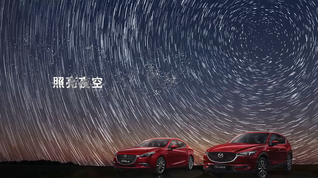 长安马自达 长白山站星生活 拍摄剪辑（图ZMTIyMDkyNjQ0） - 影视后期 - 站酷设计师延视原创素材 - 站酷ZCOOL