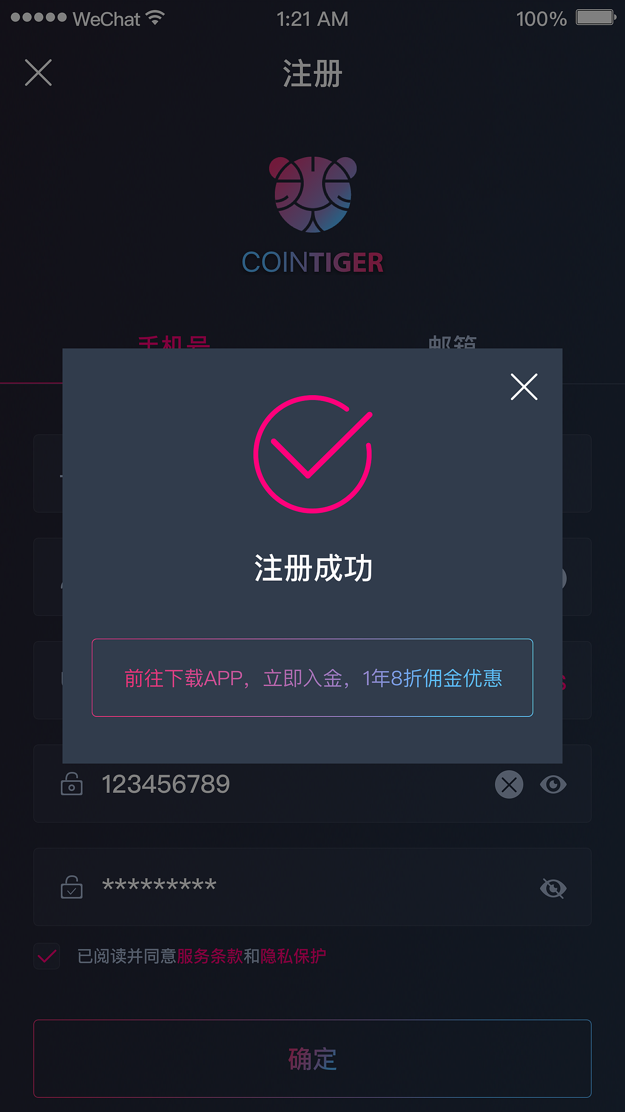 区块链（图ZMTI0OTM1Mzk2） - APP界面 - 站酷设计师王怪怪i原创素材 - 站酷ZCOOL