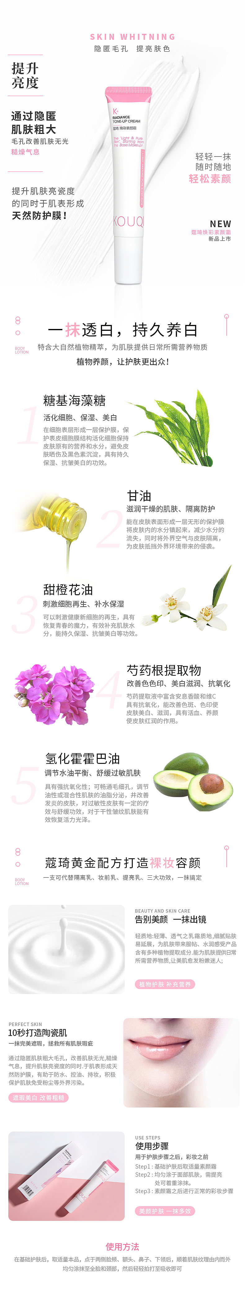 详情页海报（图ZMjE3NTc4Nzc2） - 电商 - 站酷设计师嘻哈希原创素材 - 站酷ZCOOL