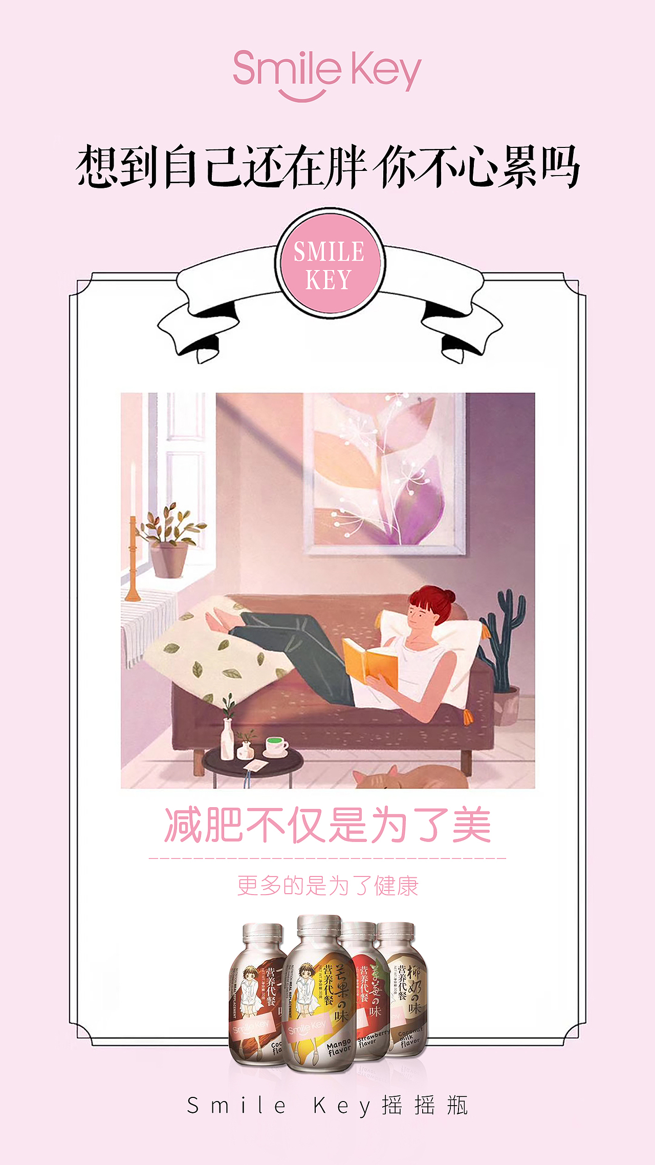 微商海报（图ZMjQ3OTkxOTU2） - 海报 - 站酷设计师玩物丧志的设计师原创素材 - 站酷ZCOOL