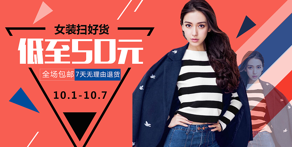 banner（图ZODU3MzkxMTI=） - 运营设计 - 站酷设计师钊zhao原创素材 - 站酷ZCOOL