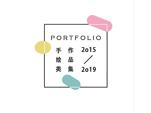2018年手绘练习