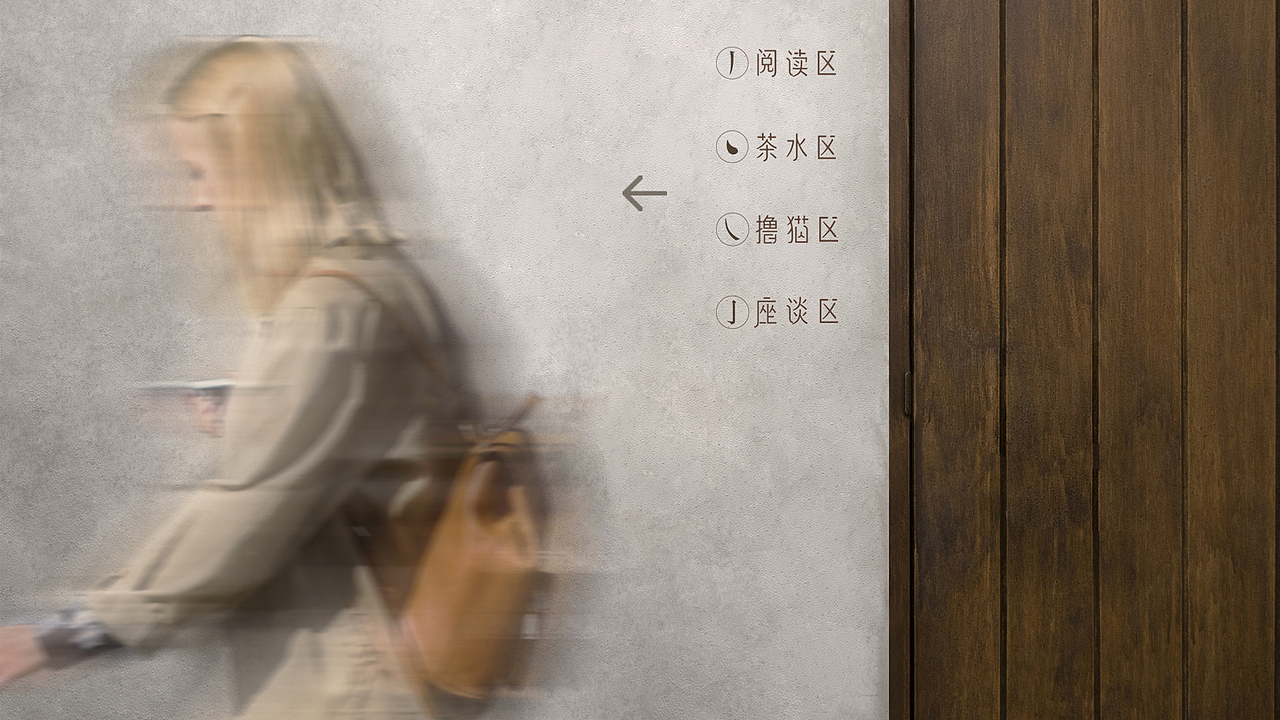 停云书房 | 书店品牌VI视觉设计