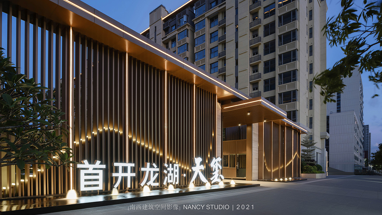 景观摄影 | 珠海首开龙湖·天鉅大区2期