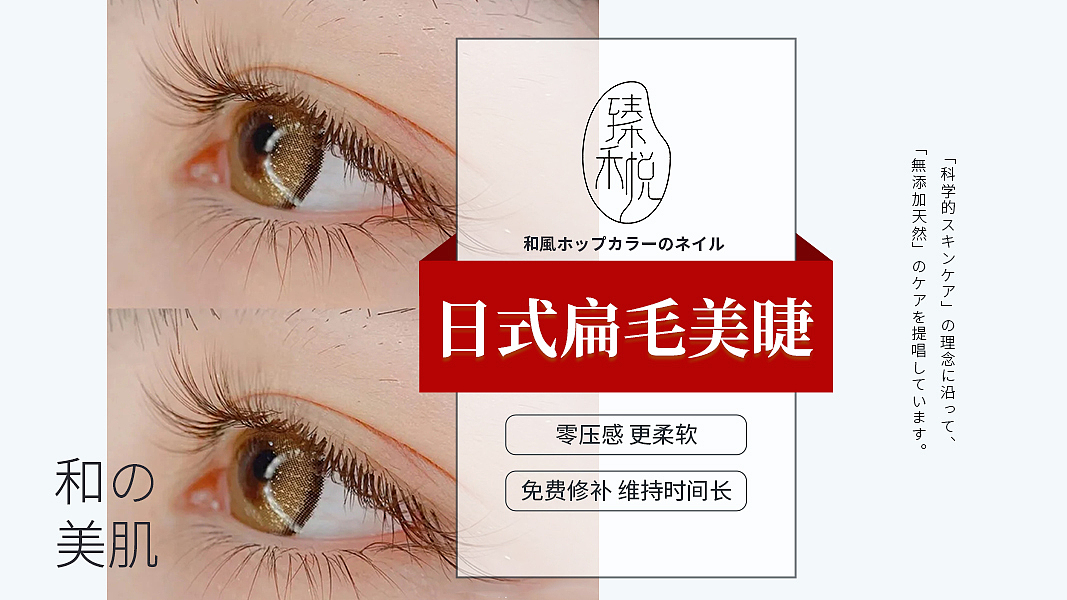 大众点评 皮肤管理 团单项目头图（图ZMjcxMDY5Mjky） - 其他平面 - 站酷设计师樱桃丸子ver原创素材 - 站酷ZCOOL