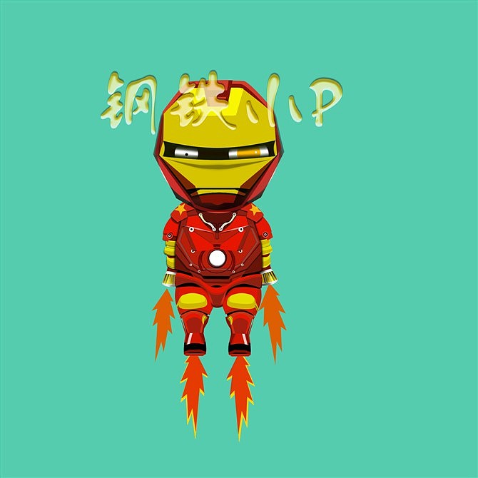 百变小P（图ZNDU4MjU0MA==） - 品牌 - 站酷设计师屁屁男子原创素材 - 站酷ZCOOL