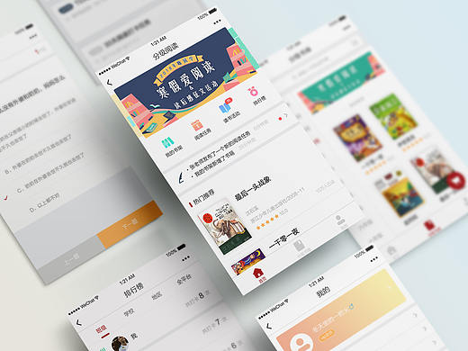 阅读打卡小程序