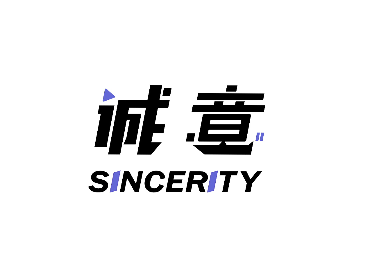 诚意影视|LOGO设计（图ZMjE0Nzg4OTE2） - Logo - 站酷设计师一根香蕉原创素材 - 站酷ZCOOL
