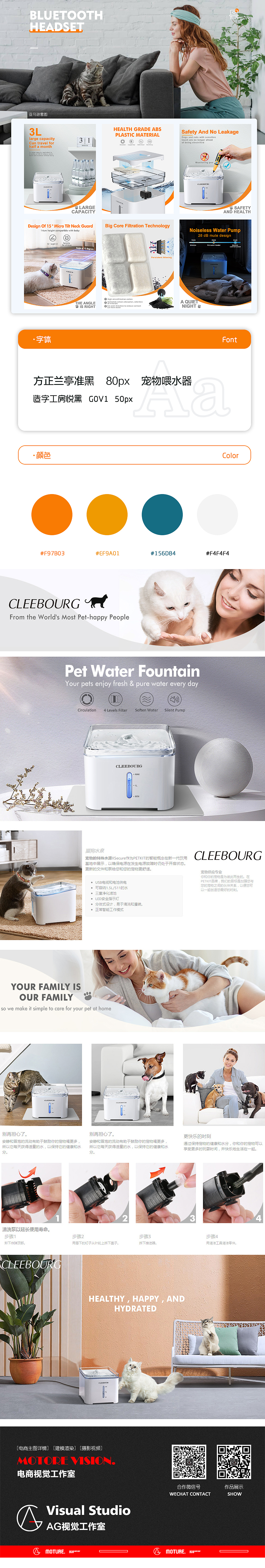 近期亚马逊详情页案例X5（图ZMjY2MTU5NzM2） - 产品 - 站酷设计师AG视觉工作室原创素材 - 站酷ZCOOL