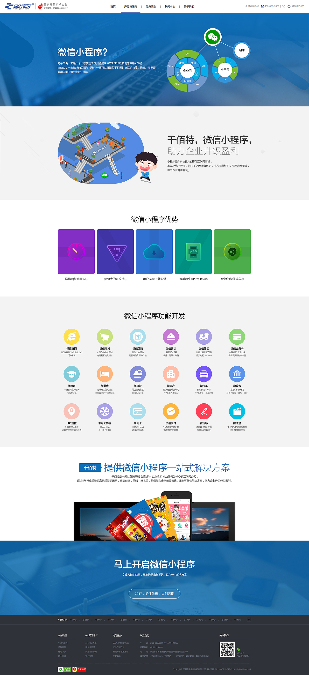 一些页面2（图ZOTM4NDg3Mjg=） - 移动端网页 - 站酷设计师573532166原创素材 - 站酷ZCOOL