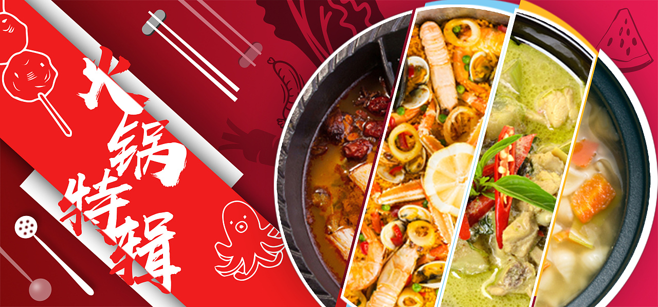 电商物价促销banner深圳 |                  