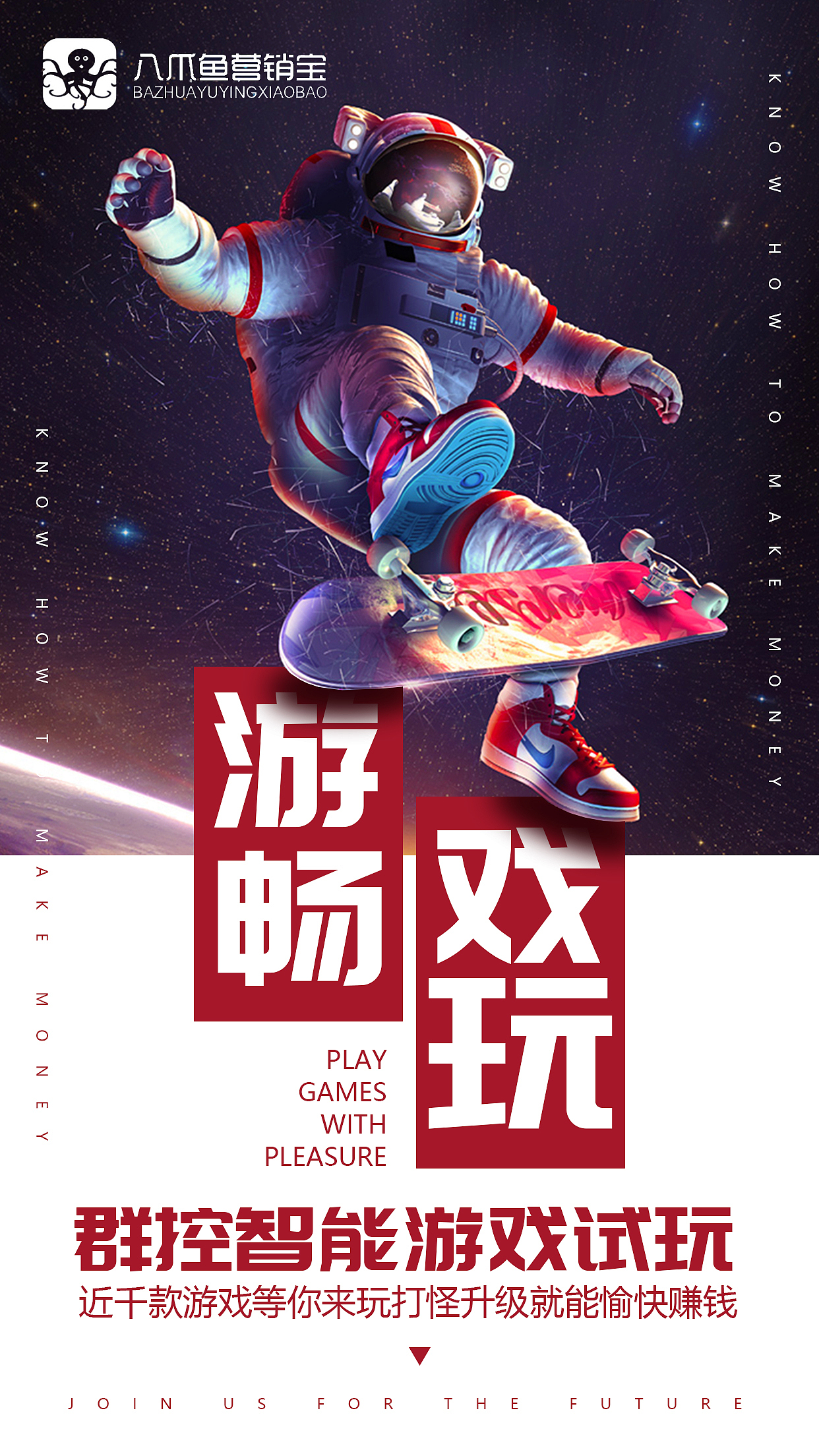 微商海报（图ZMjA3NzI4MTg0） - 海报 - 站酷设计师JOJO的奇妙设计原创素材 - 站酷ZCOOL