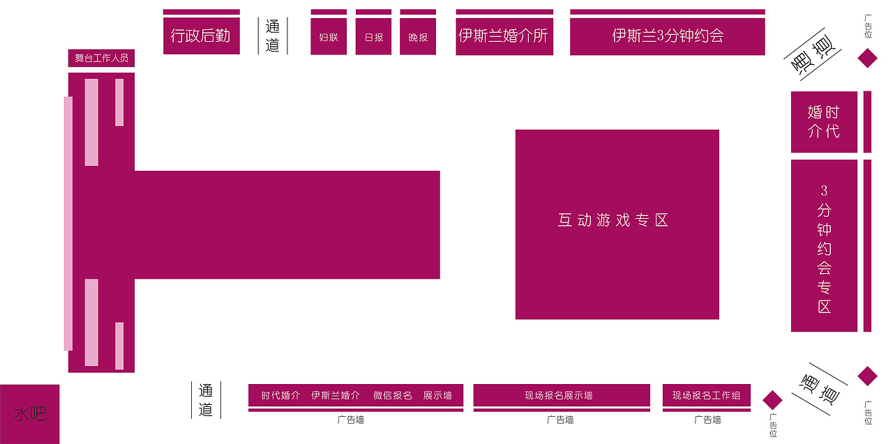 莲七珠宝-大型相亲会（图ZMjE5ODQ0MDg0） - 文案/策划 - 站酷设计师启迎品牌设计原创素材 - 站酷ZCOOL