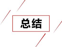 網頁 banner