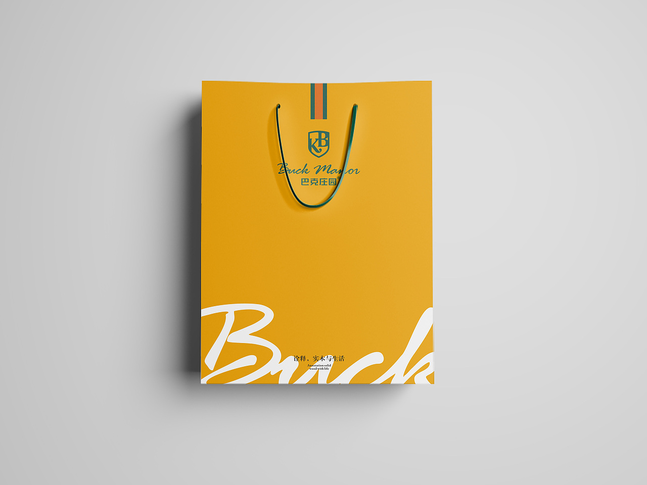 巴克庄园品牌形象升级设计