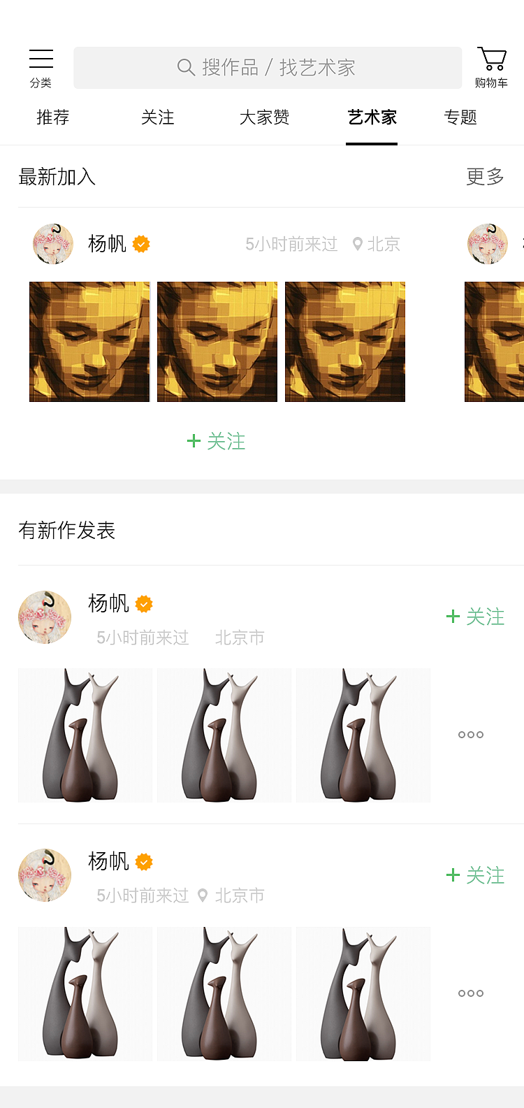 Artand（图ZMTI1NjQ5MDA0） - APP界面 - 站酷设计师此花亭原创素材 - 站酷ZCOOL