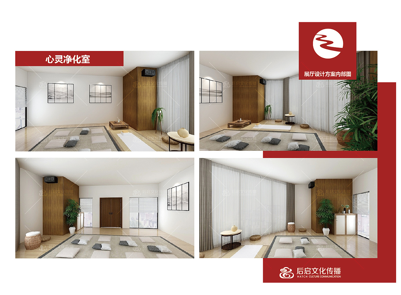 农商银行展厅设计（图ZMTQwODg2OTQw） - 展陈设计 - 站酷设计师Pureman原创素材 - 站酷ZCOOL