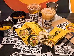 探店｜原地包扎