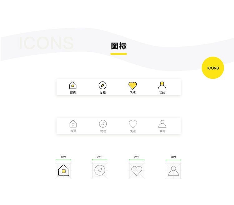 作品集（图ZMTc1ODU0MTk2） - APP界面 - 站酷设计师小薯条ZD原创素材 - 站酷ZCOOL