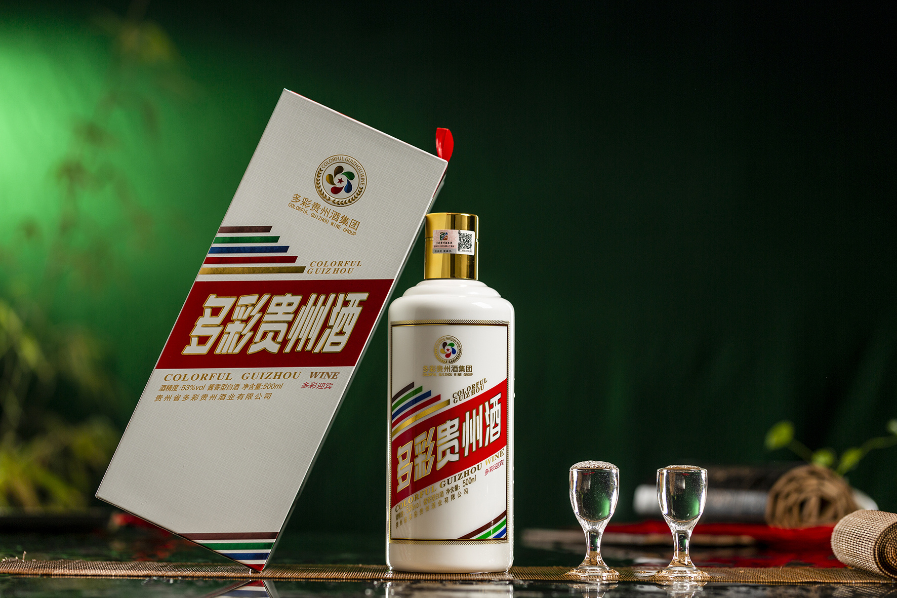多彩贵州酒宣传图片图片