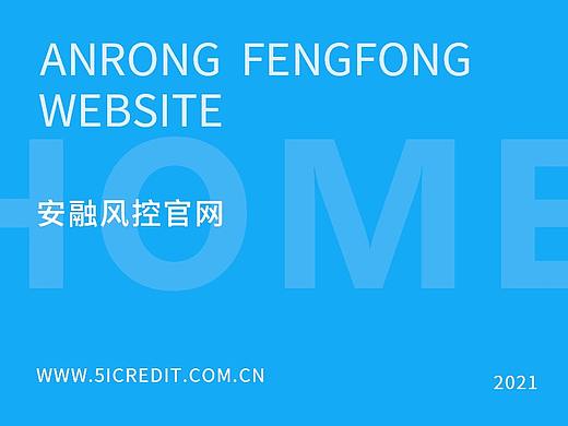B端企业网站设计