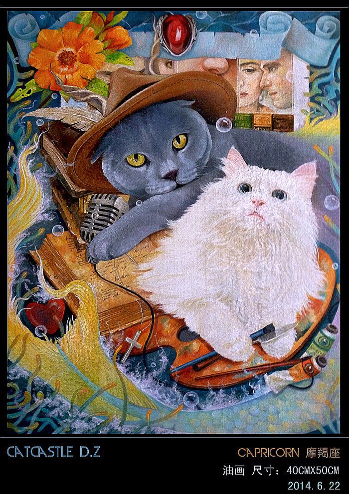 星座宫神话之摩羯的爱