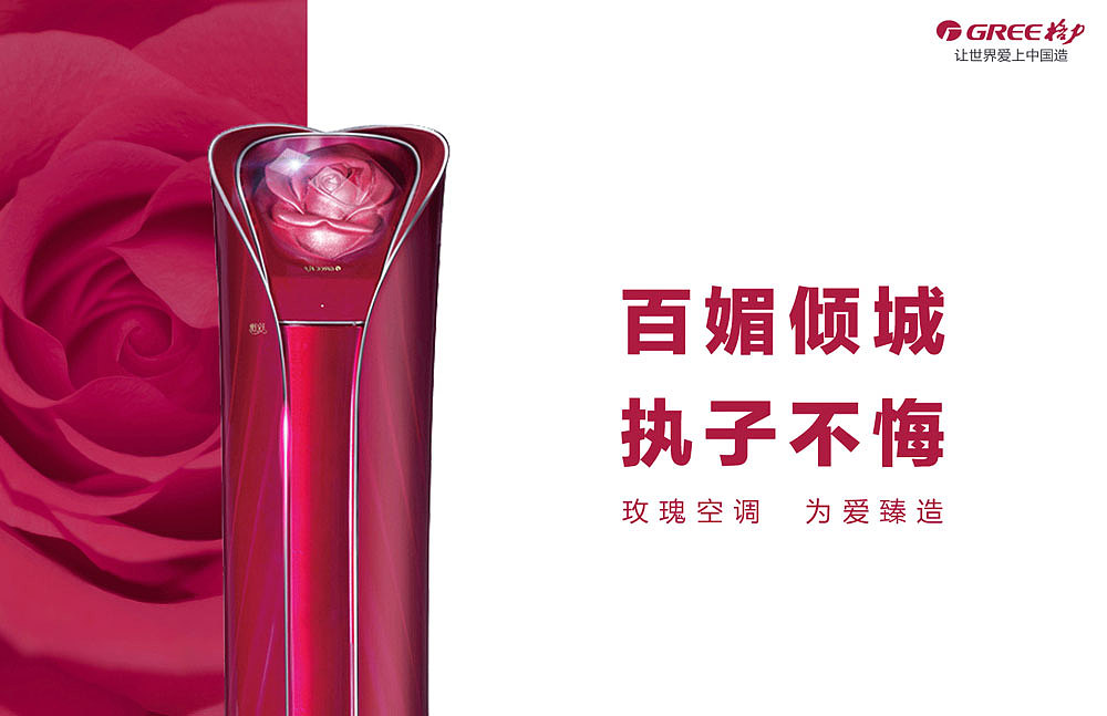 产品平面展示之一~