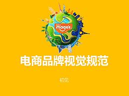 亚马逊