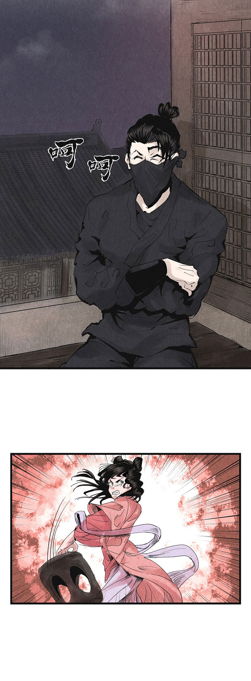 漫画《妖捕》第24、25话（图ZMTMzNjk3NzM2） - 中/长篇漫画 - 站酷设计师南辰北斗NCBD原创素材 - 站酷ZCOOL