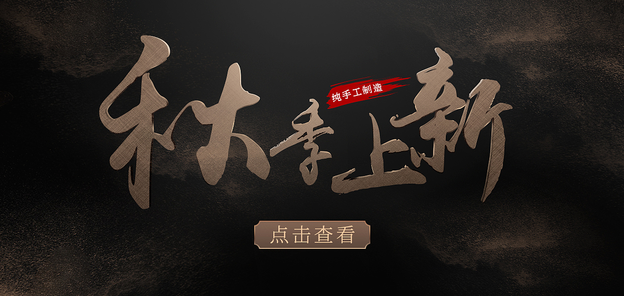 海报（图ZMTY1NDgyMTg4） - 其他 - 站酷设计师昭阳3原创素材 - 站酷ZCOOL