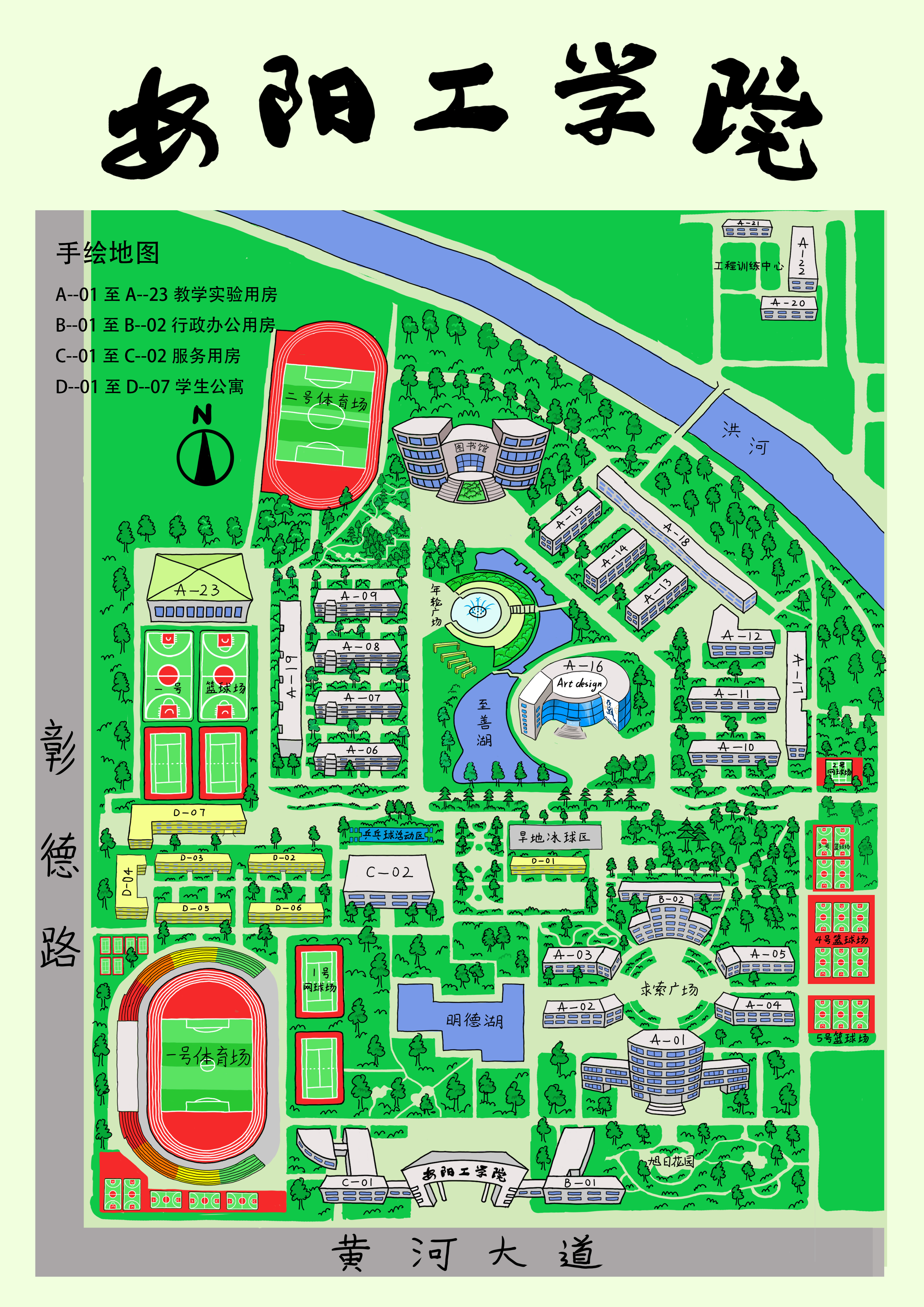 安阳工学院平面图地图图片