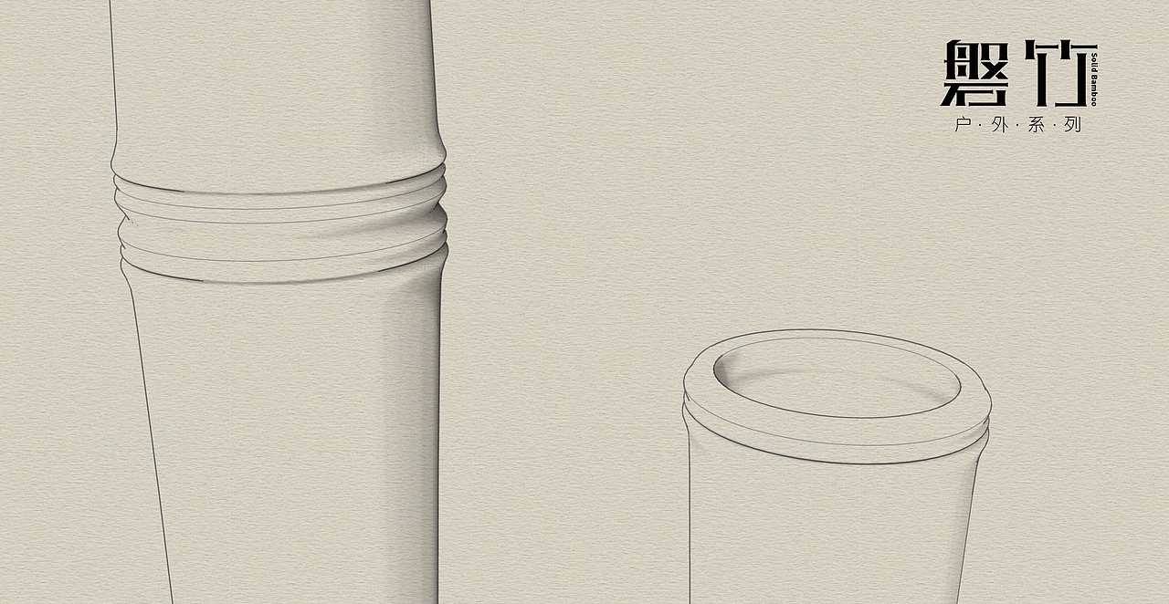 磐竹品牌設(shè)計(jì)（圖ZMjUxMjI3ODA=） - 品牌 - 站酷設(shè)計(jì)師德古拉斯杰原創(chuàng)素材 - 站酷ZCOOL