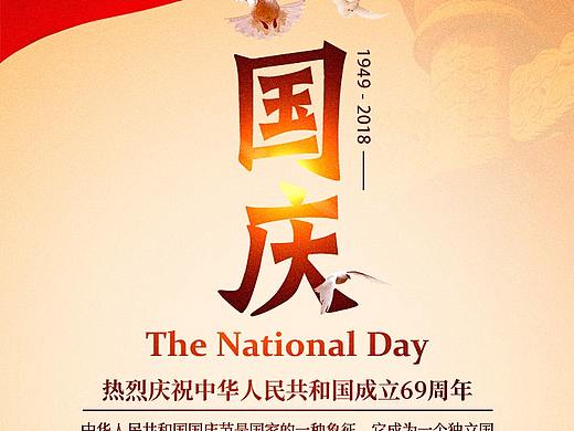 ~阿酷真的很严格(个人主页-ZMzAyMzM4MTY=) - 其他 - 站酷设计师肥猫大侠原创素材 - 站酷ZCOOL