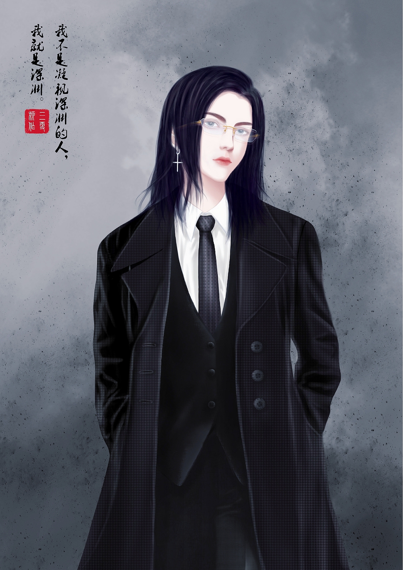 默读费渡同人图